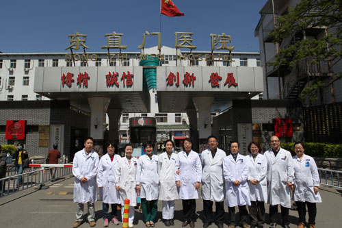 东直门医院高颖团队合影