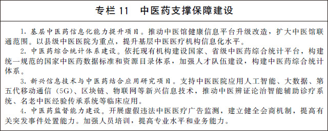 图片13.jpg 图片13.jpg