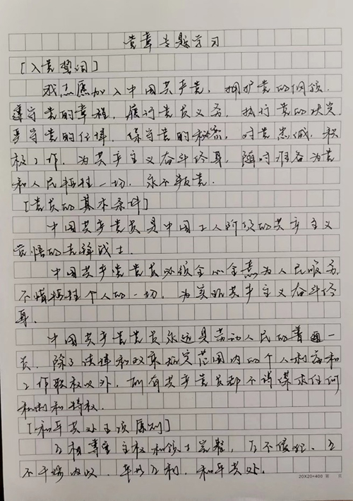 图片17.jpg 图片17.jpg