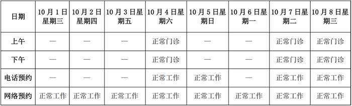 微信图片_2025-09-22_170710_357.jpg 微信图片_2025-09-22_170710_357.jpg