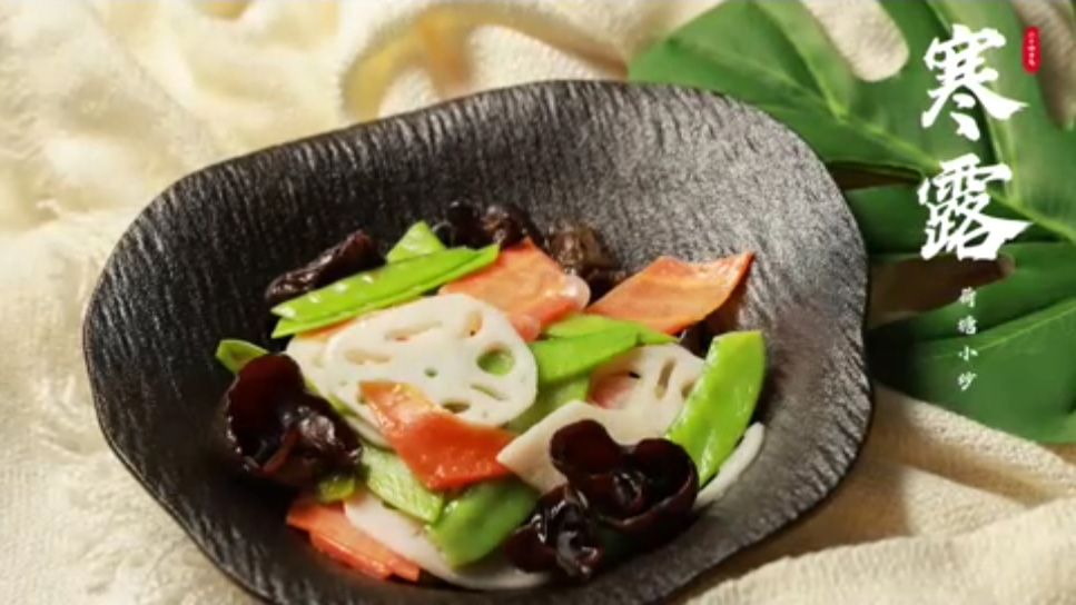 【节气厨房】寒露已至,阴长阳消,润肺补脾正当时